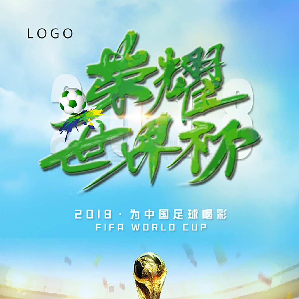 力密
